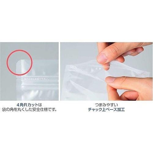 140×200mm ナイロン袋(底開き/