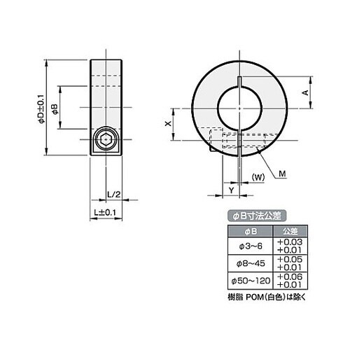 25x50x15mm スリットカラー(S