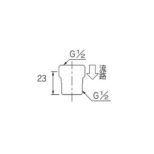 G 1/2”xG 1/2” 逆止弁(水栓