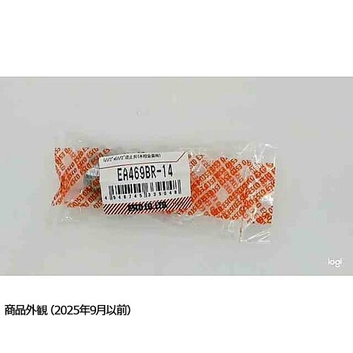 G 1/2”xG 1/2” 逆止弁(水栓