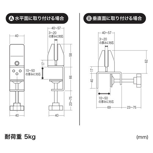 パーティション用クランプ式台座 SPT−