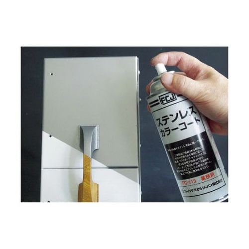 FC113 ステンレスカラーコート