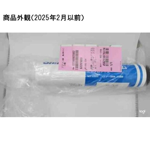 KE45G330 一般RTVゴム