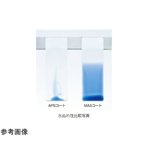 MASコートスライド ホワイト20 10