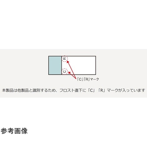 剥離防止コートスライド クレスト グリー