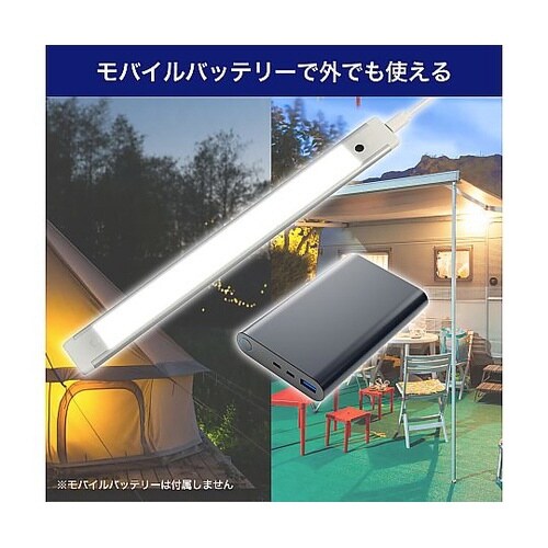 ALT−USB2030IR(D)多目的灯