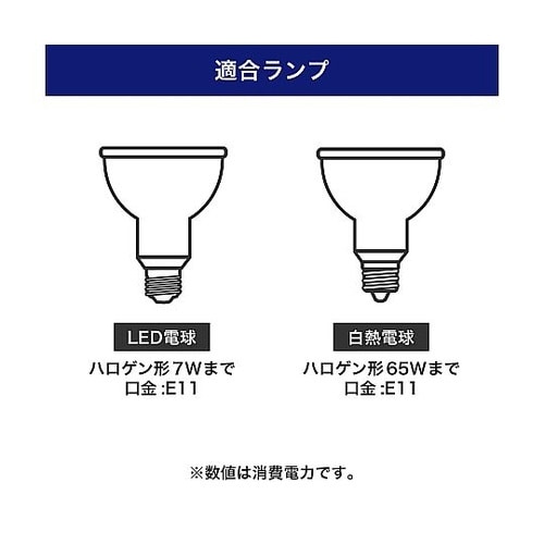 LRS−BNE11C(BK) ライト
