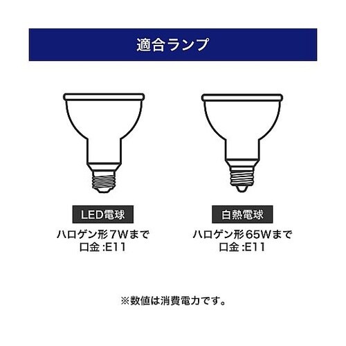 LRS−BNE11C(IV) ライト