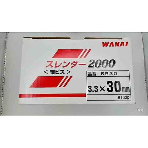 スレンダー2000 3.3×30mm×ね