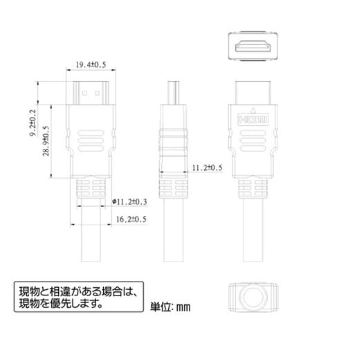 イーサネット対応ハイスピードHDMIケー