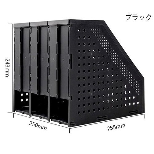 伸縮ができるファイルボックス グレー T