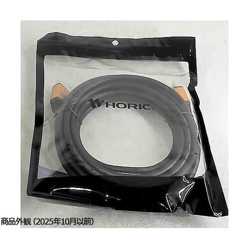 ケーブル 5m 20×11×47