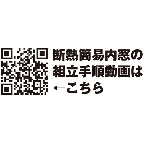 PTW−A 小窓用Aセット ホワイト