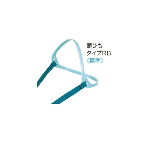 取替え式防じんマスク1005RR−05型