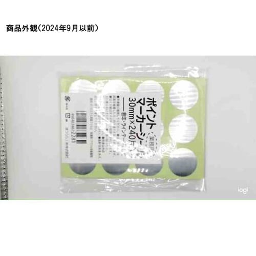 PM30R240 ポイントマーカーシール