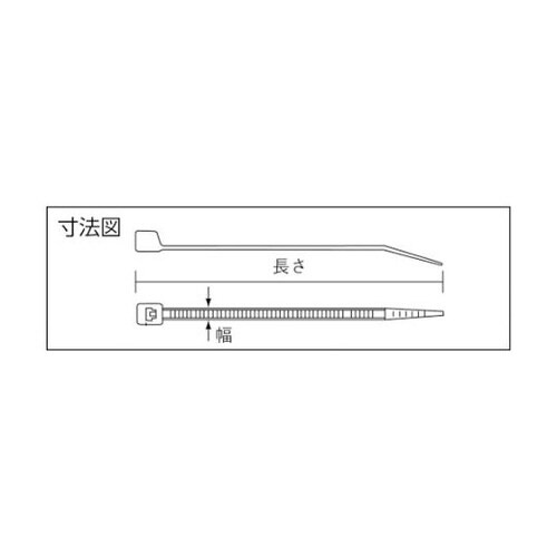 ケーブルタイ(スーパーグリップ) 最大φ