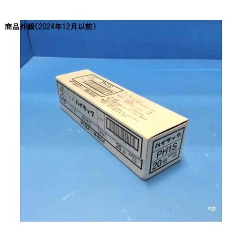 パイラック 1袋(20個入) PH1S