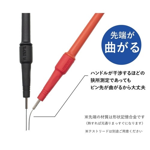 TL−A7M2 テストリード0.7細ピン