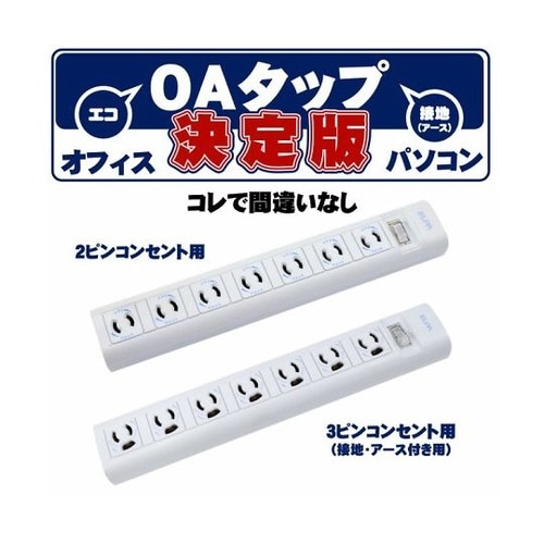 WBN−S7203B(G) マルチタップ