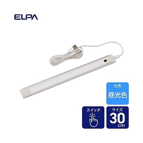 ALT−USB2030PS(D)多目的灯