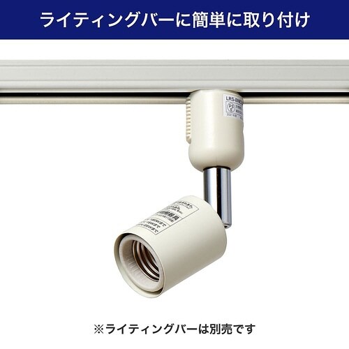 LRS−BNE26C(IV) ライト