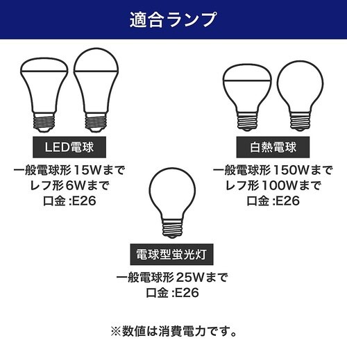 LRS−BNE26C(IV) ライト