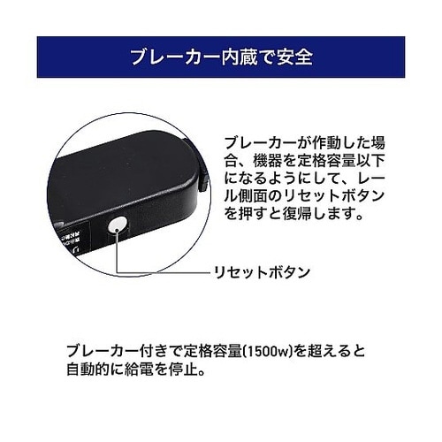 LRC−050C(BK)ライティングバー