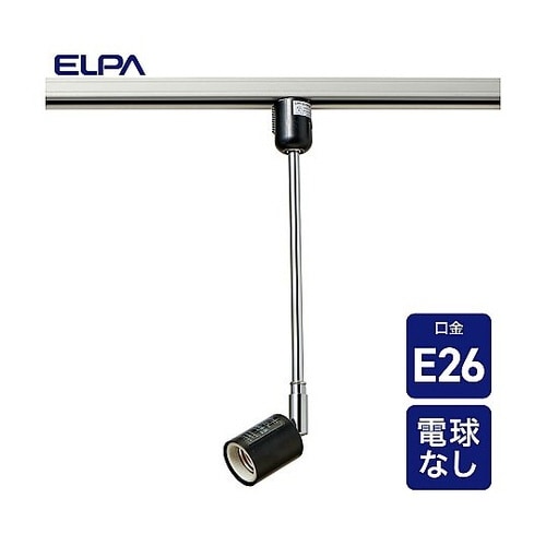 LRS−BLNE26C(BK) ライト