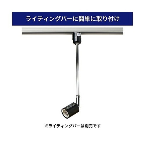 LRS−BLNE26C(BK) ライト