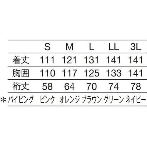 289−98 3L患者衣ガウン式