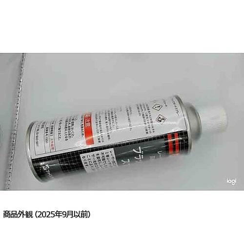 帯電防止剤 ブラックガードスプレー 42