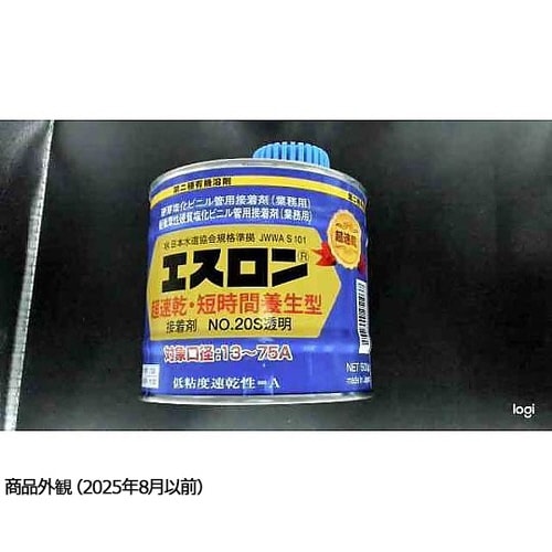 S205G 接着剤 NO.20S