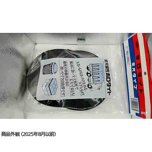 EDCA015 オン・ホロタイト合成ゴム