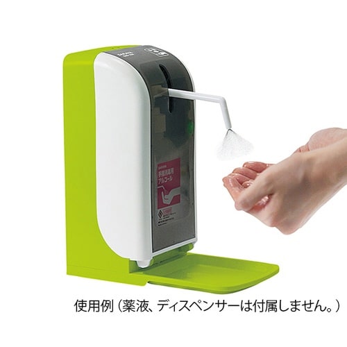 42001 サラヤ ディスペンサー