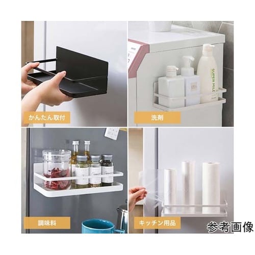 マグネット式 ラック ホワイト TR−R