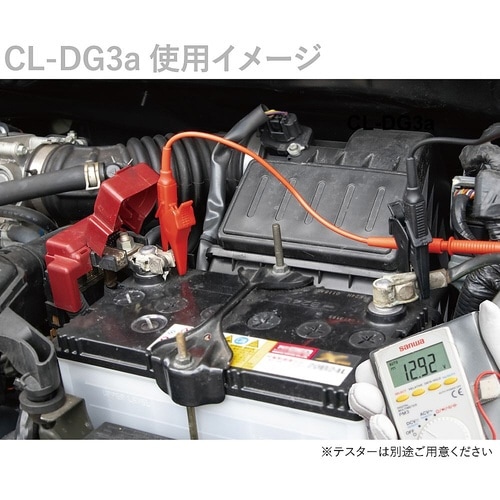 CL−DG3a クリップアダプタ