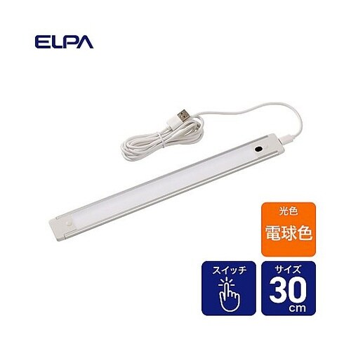 ALT−USB2030PS(L)多目的灯