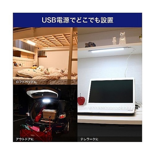 ALT−USB2030PS(L)多目的灯