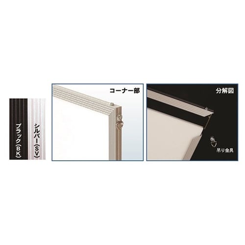 ST−A0−SV エコイレパネ A0 銀