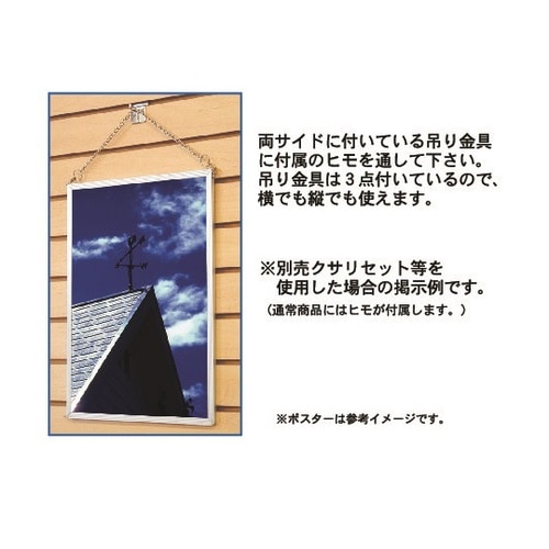 ST−A0−SV エコイレパネ A0 銀