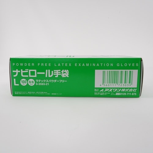ナビロール手袋 L 100枚入り