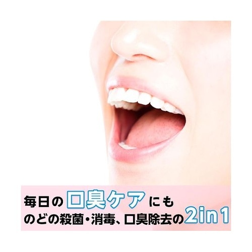 イソジンクリアうがい薬 アップル風味