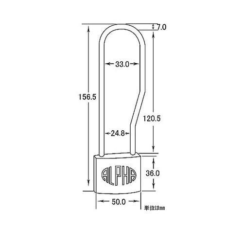 アルファ シリンダー南京錠 吊長タイプ
