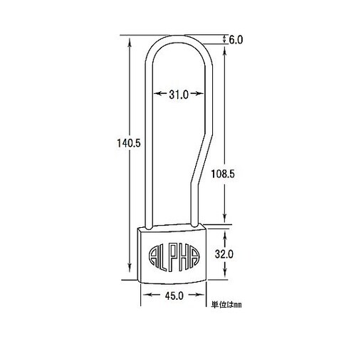 アルファ シリンダー南京錠 吊長タイプ