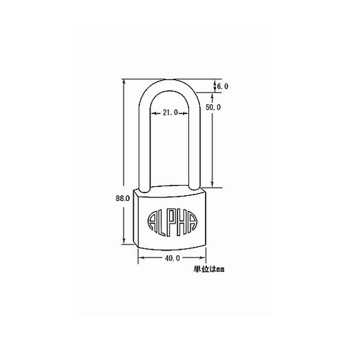 アルファ シリンダー南京錠 吊長タイプ