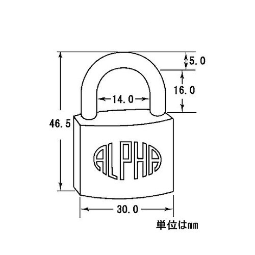 アルファ シリンダー南京錠 30mm 同
