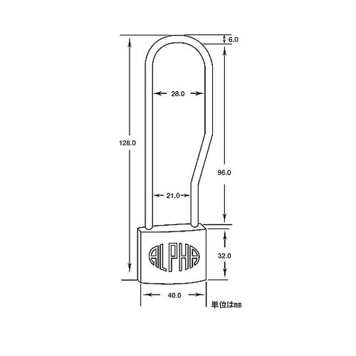 アルファ シリンダー南京錠 吊長タイプ