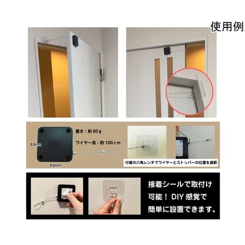ドアクローザー(バネ仕掛けワイヤー巻き取