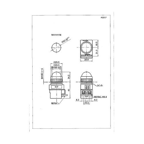 φ22トランス付丸形パイロットライト金属
