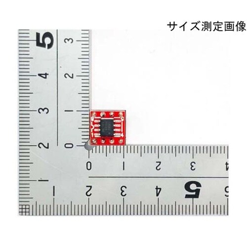 OPA637AU オーディオ用オペアンプ